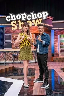 88影视美食人文综艺《厨房里的诗人》海报