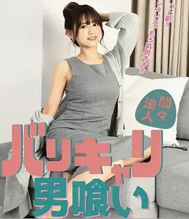 88影视都市逆袭短剧《闪婚老公竟是隐藏大佬》海报