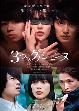 88影视科幻剧《回声档案馆》海报