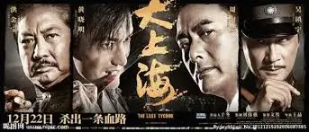 88影视焦点推荐 banner 三